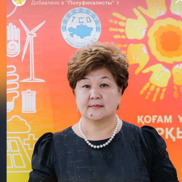 Тлегенова Гульмира Джаманбаевна Тлегенова Гульмира Джаманбаевна